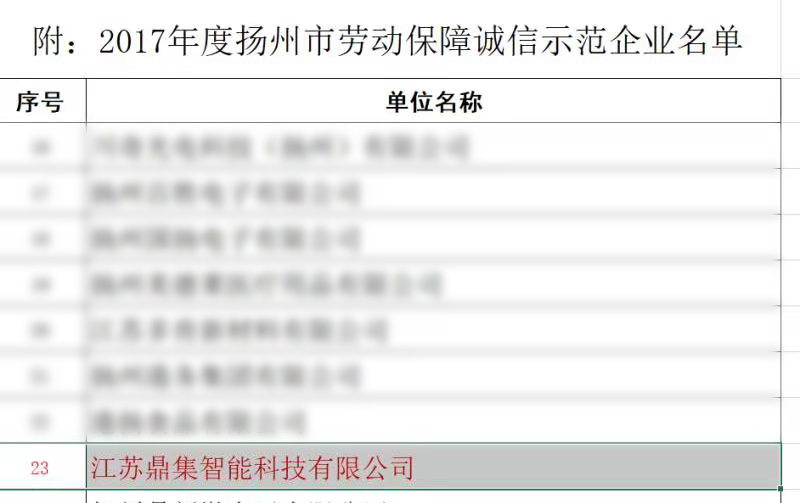 微信圖片_20181116084132.jpg