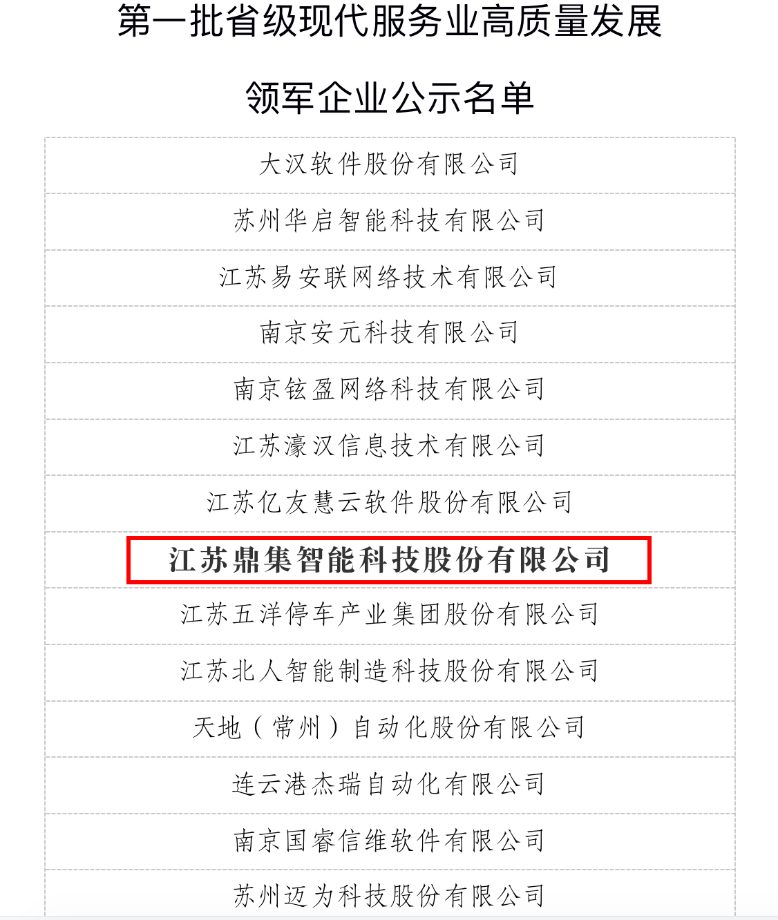 圖片36.png